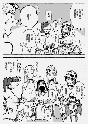 第12頁圖