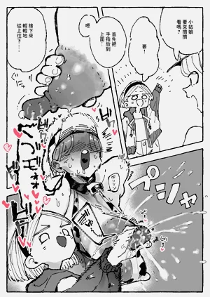 第4頁圖