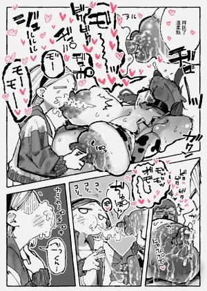 第7頁圖