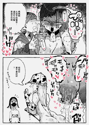 第8頁圖