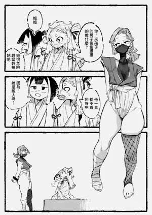 第2頁圖