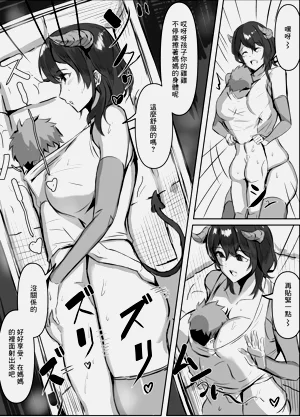 第4页图