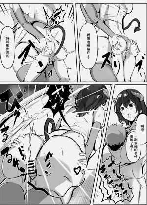 第5页图