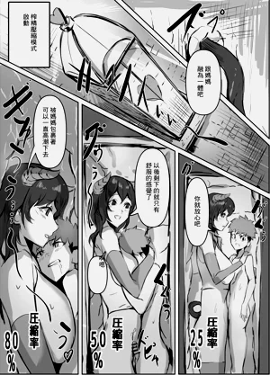 第9页图