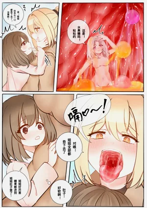 第29頁圖