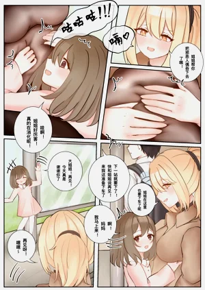 第34頁圖