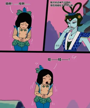 第150頁圖