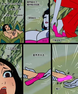 第73頁圖