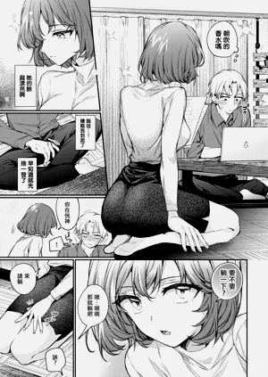 第6頁圖