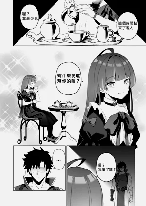 第7页图