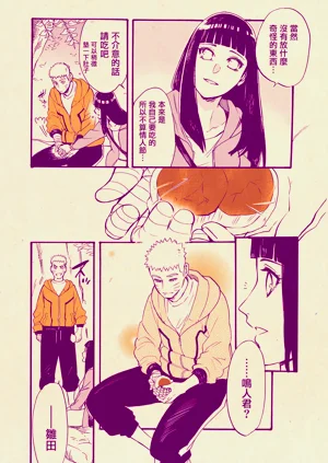 第8页图