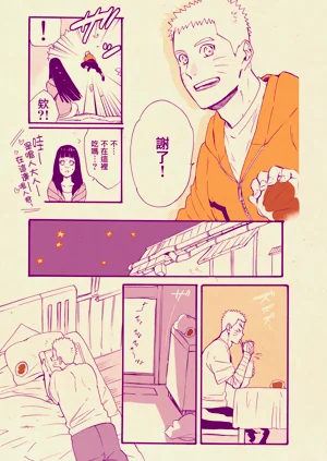 第9页图