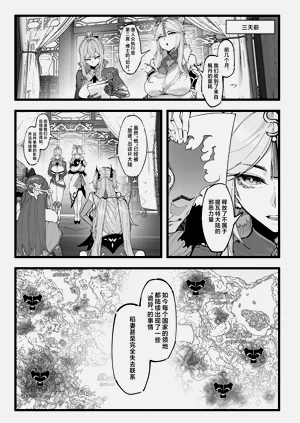 第3页图
