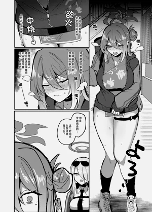 第2页图