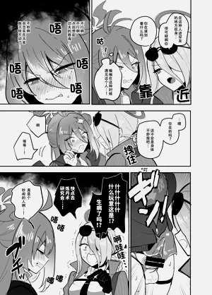 第3页图