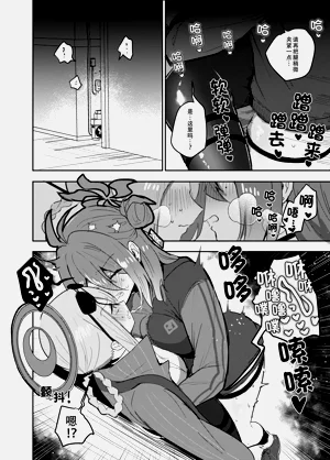 第6页图