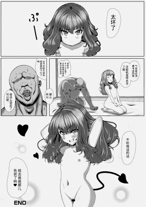 第16頁圖
