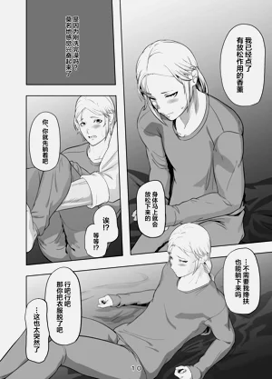 第11頁圖