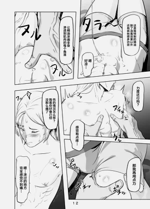第13頁圖