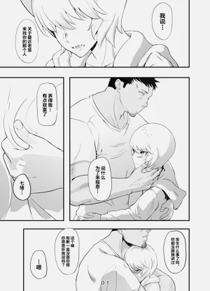 第2頁圖