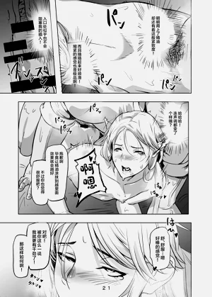 第22頁圖