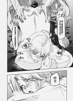 第23頁圖