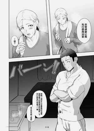 第9頁圖
