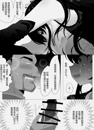 第9頁圖