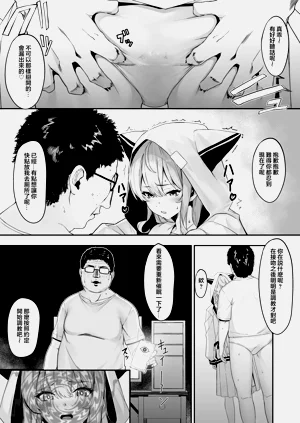 第8頁圖