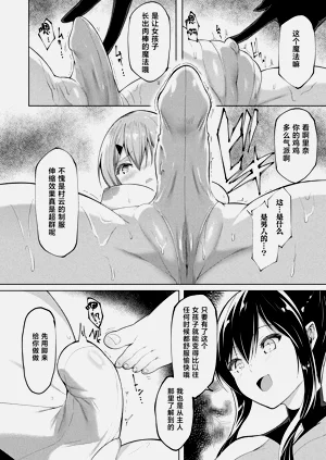 第29页图