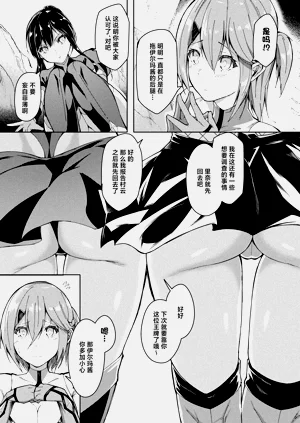 第4页图