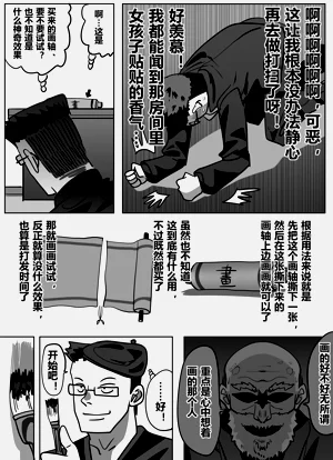 第6頁圖