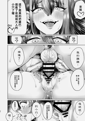 第23頁圖