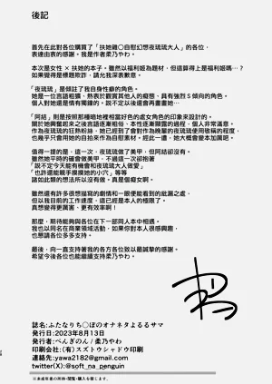 第27頁圖