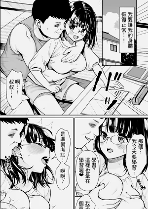 第11頁圖