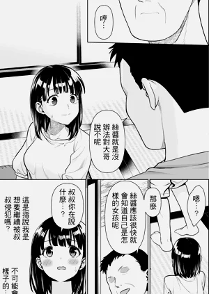 第28頁圖