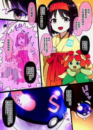 第1页图