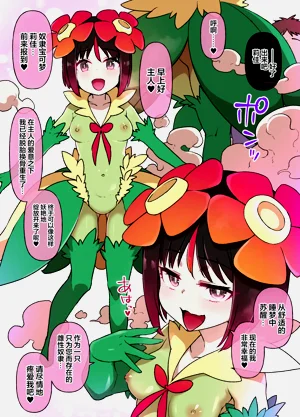 第3页图