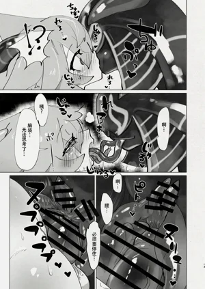 第11頁圖
