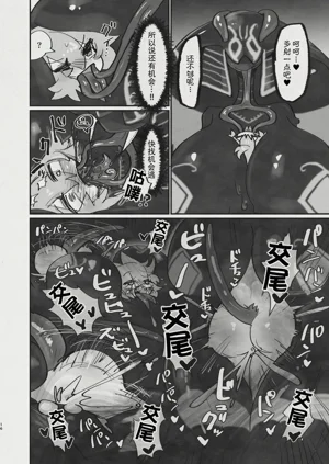 第14頁圖