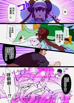 第2页图