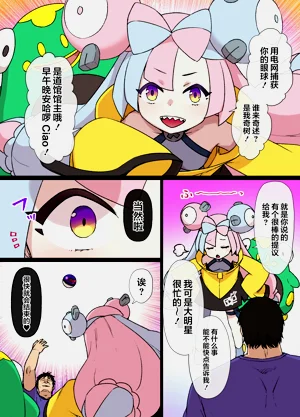 第2页图