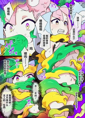 第5页图