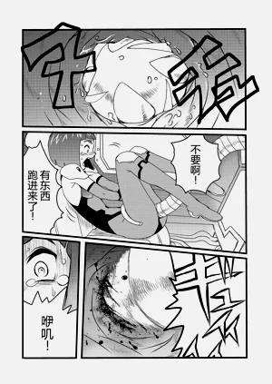 第15頁圖