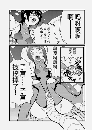第16頁圖