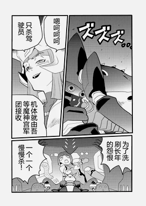 第21頁圖