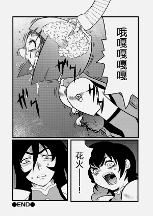 第25頁圖