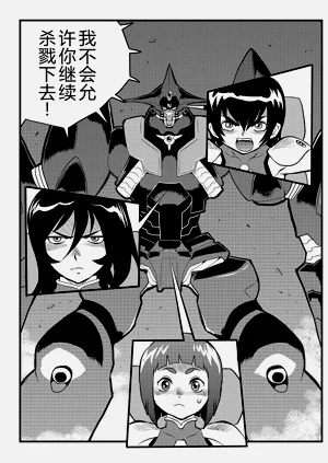 第9頁圖