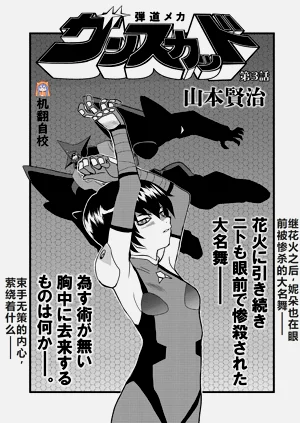 第1頁圖