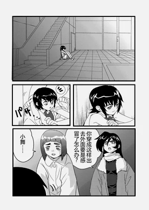 第7頁圖
